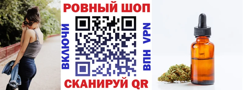 Наркошоп Опочка APVP  Экстази  Каннабис  KRAKEN как зайти  ГАШИШ 