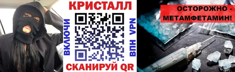 продажа наркотиков  Опочка  АМФ Premium 