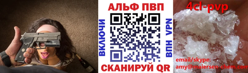 darknet телеграм  Опочка  Альфа ПВП Соль 