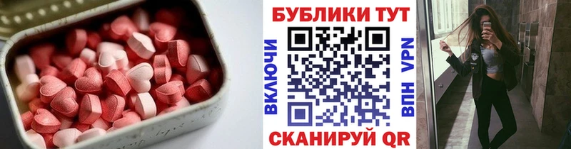 Экстази louis Vuitton  купить  сайты  Опочка 