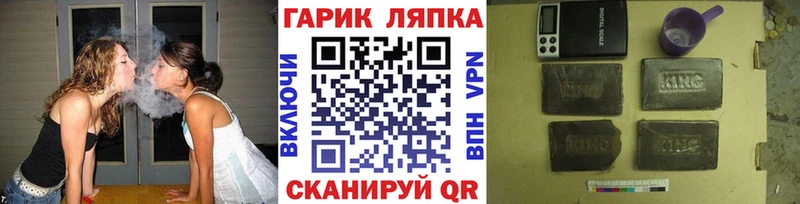 кракен рабочий сайт  наркошоп  Опочка  Гашиш 40% ТГК 