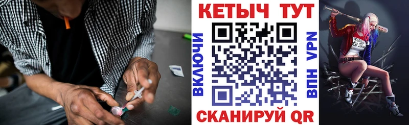 Кетамин ketamine  Опочка 