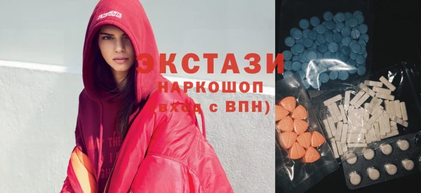 прущие крисы Краснослободск