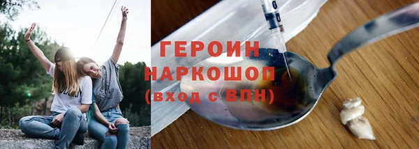 прущие грибы Балахна