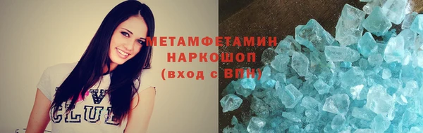 прущий лед Краснотурьинск