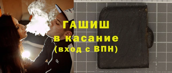 альфа пвп VHQ Арсеньев