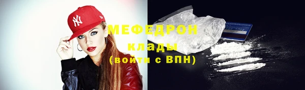 2c-b Армянск