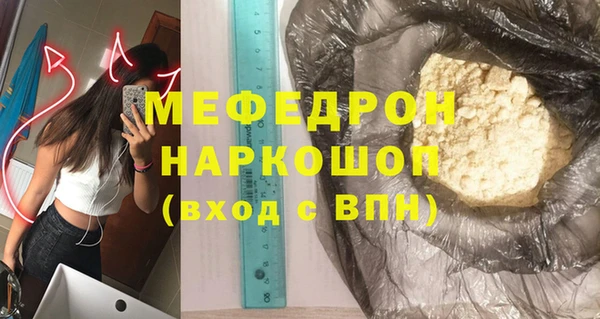 2c-b Армянск