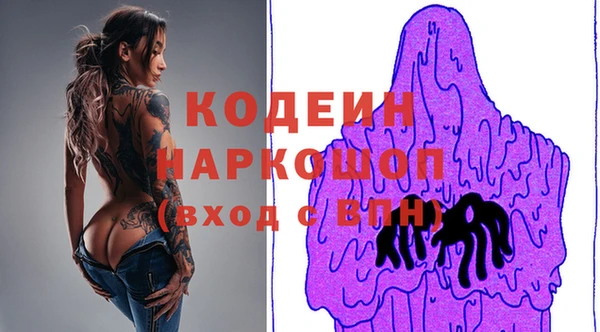 соль курить ск Красноперекопск