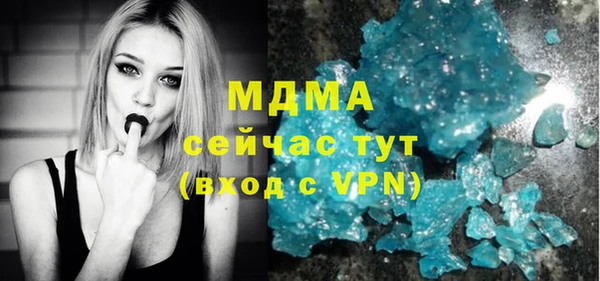 альфа пвп VHQ Арсеньев