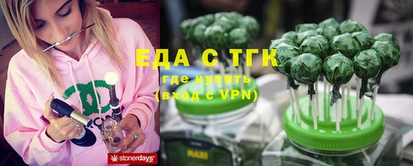 прущие грибы Балахна
