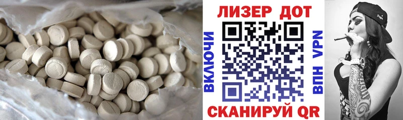 блэк спрут как войти  закладки  Опочка  LSD-25 экстази кислота 