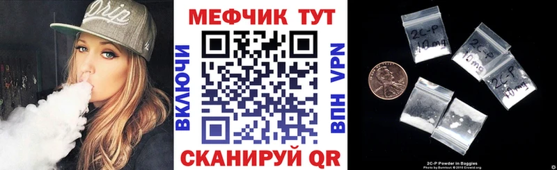 МЯУ-МЯУ mephedrone  закладка  Опочка 