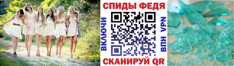 МЕТАМФЕТАМИН кристалл  купить наркотики цена  Опочка 