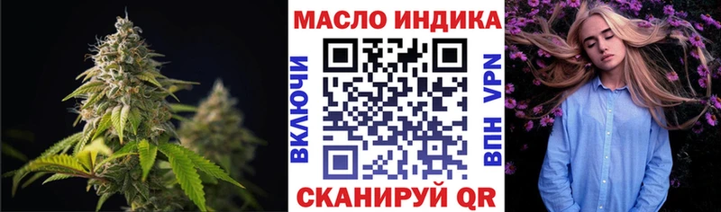Дистиллят ТГК THC oil  Опочка 